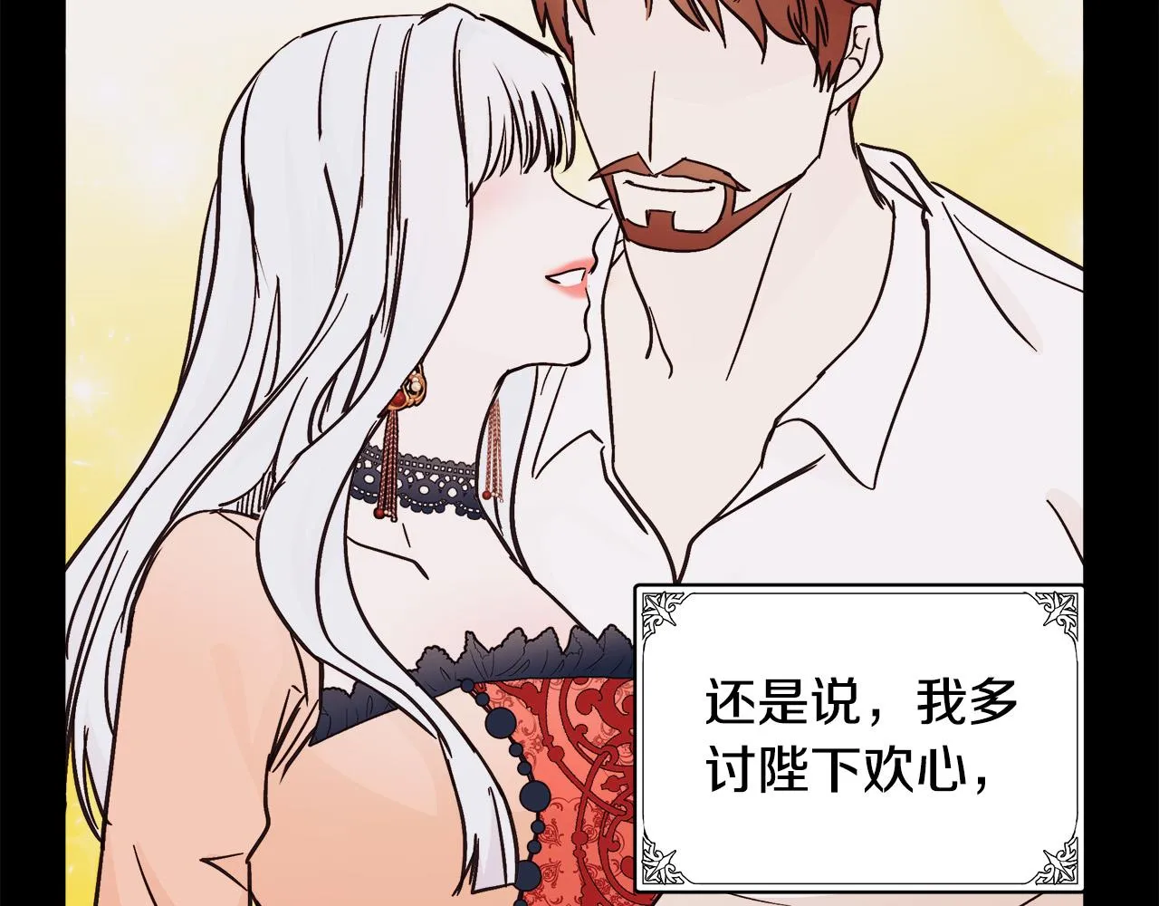 第86话 第125页