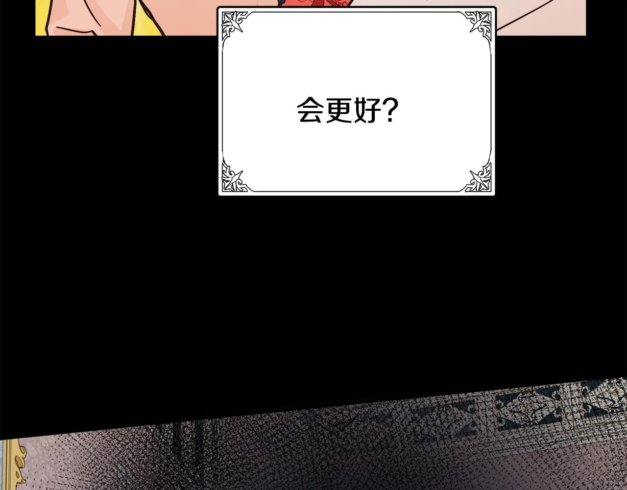 第86话 第126页