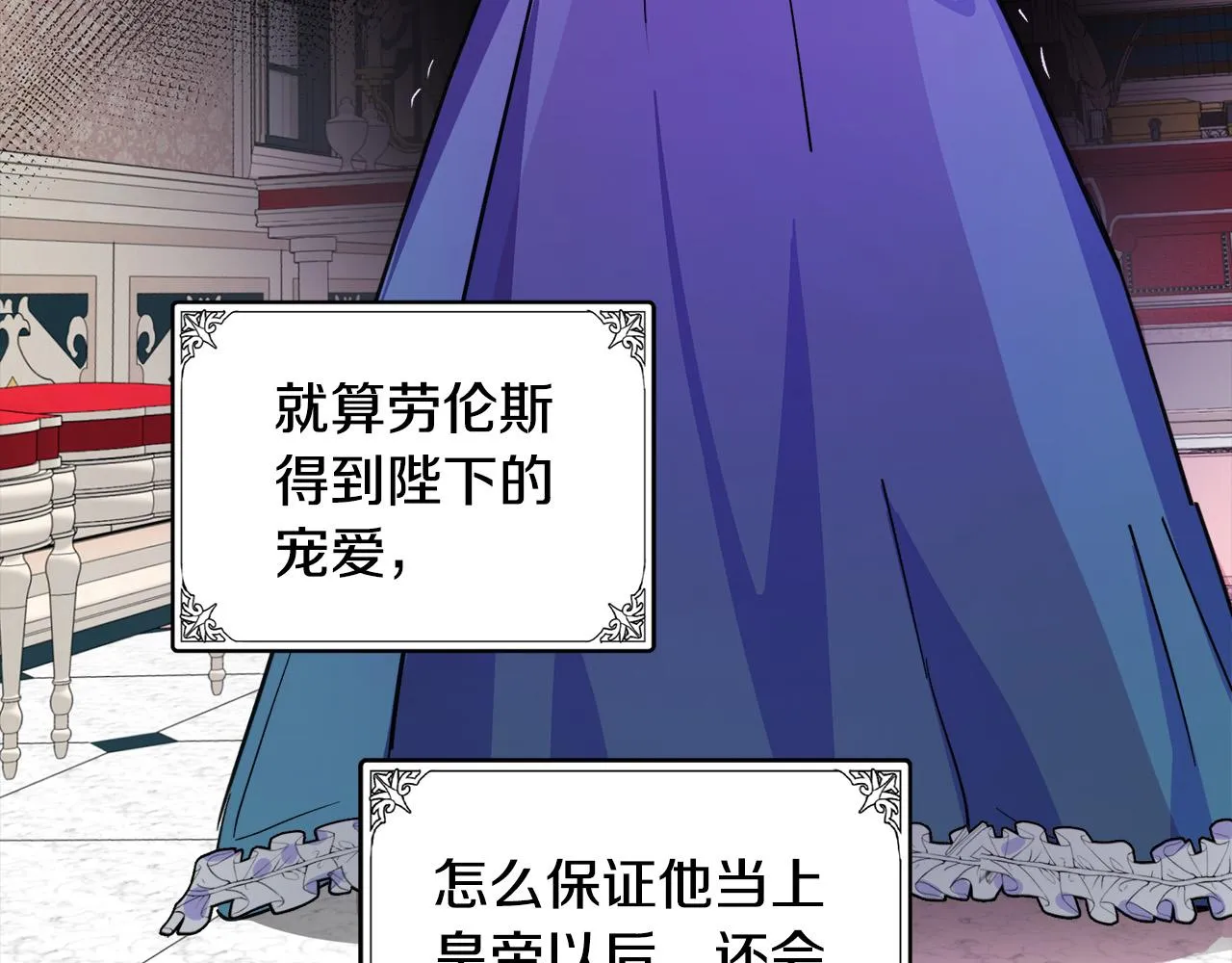 第86话 第128页