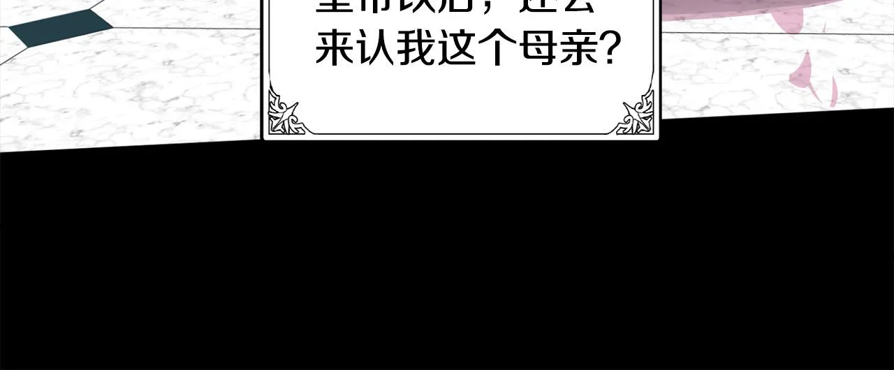第86话 第129页