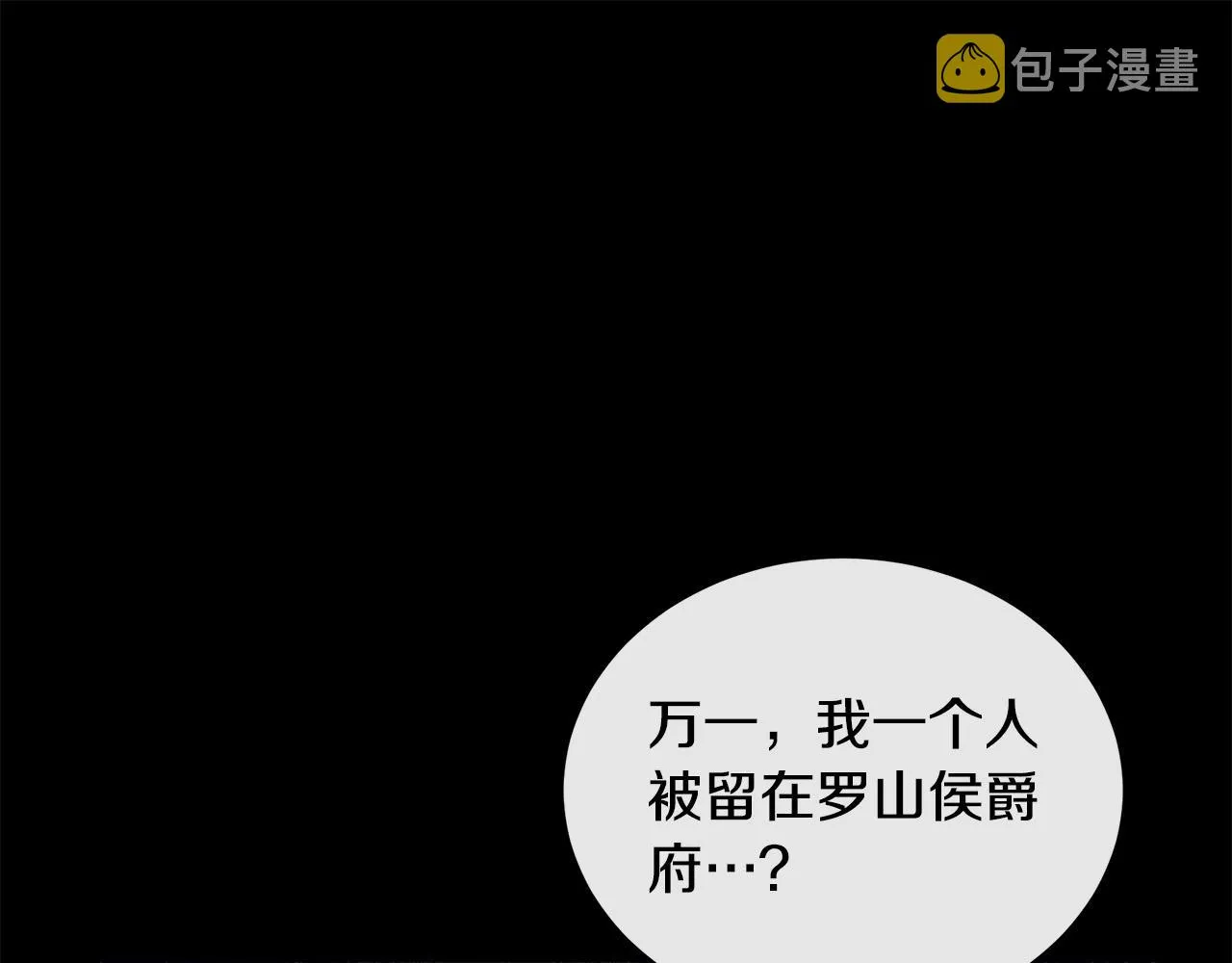 第86话 第130页