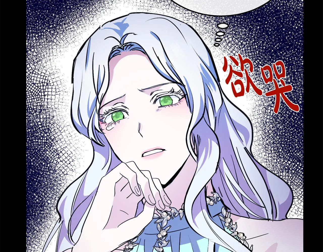 第86话 第131页