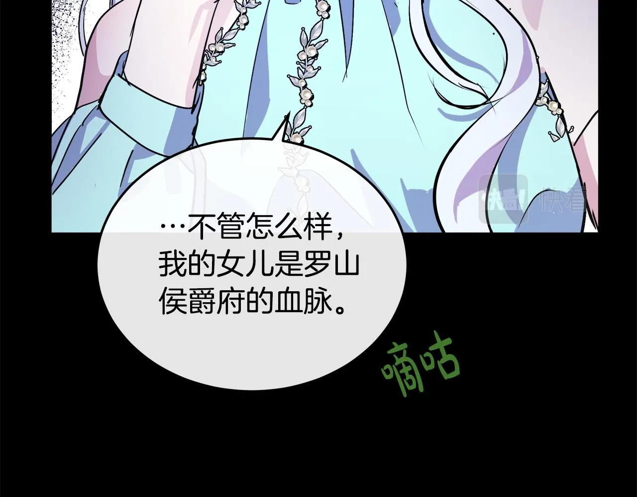 第86话 第132页