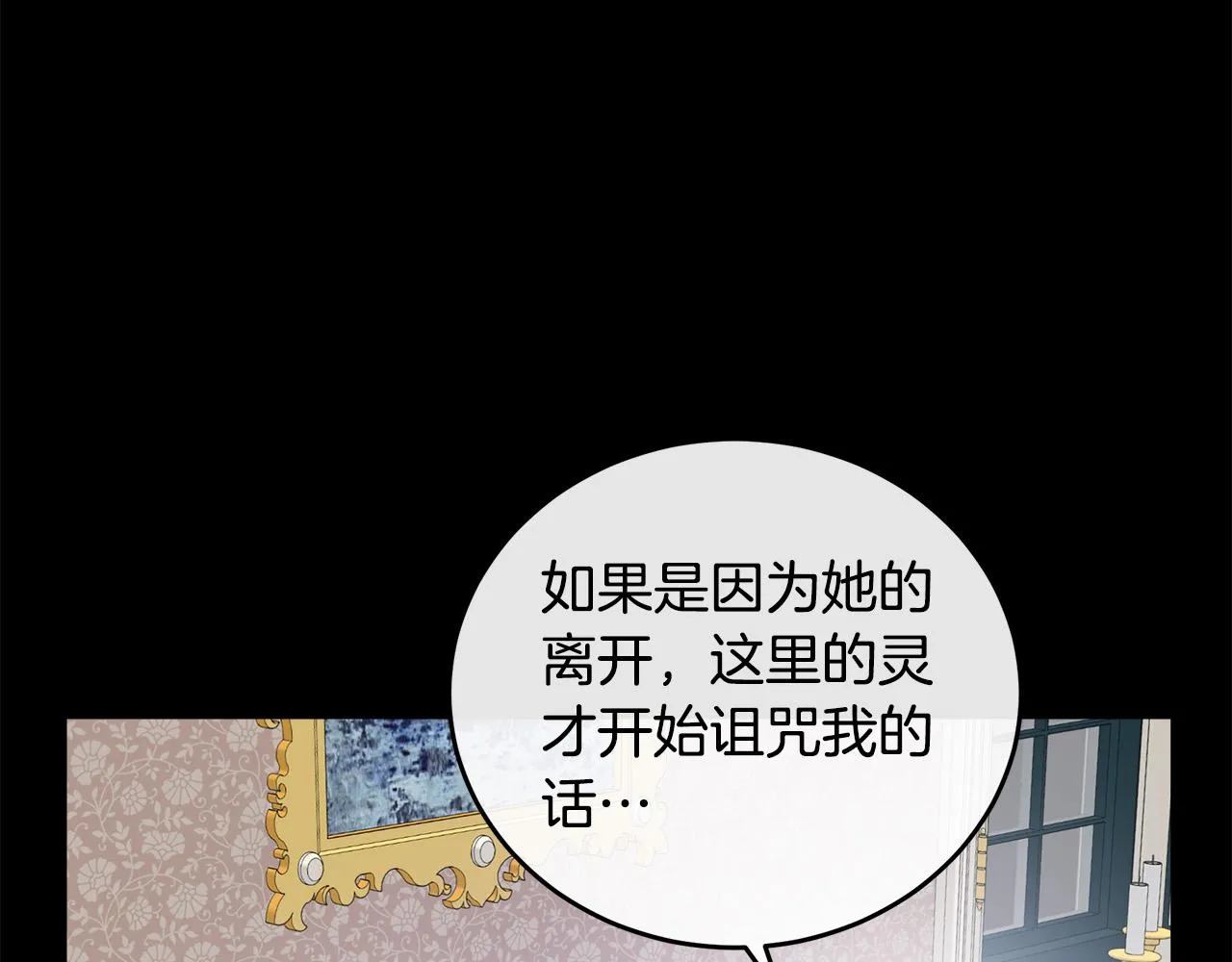 第86话 第133页