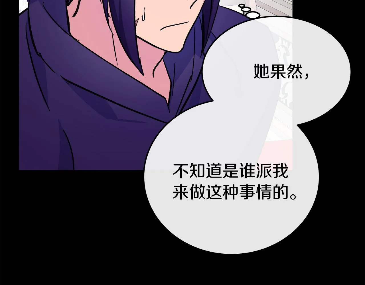 第86话 第137页