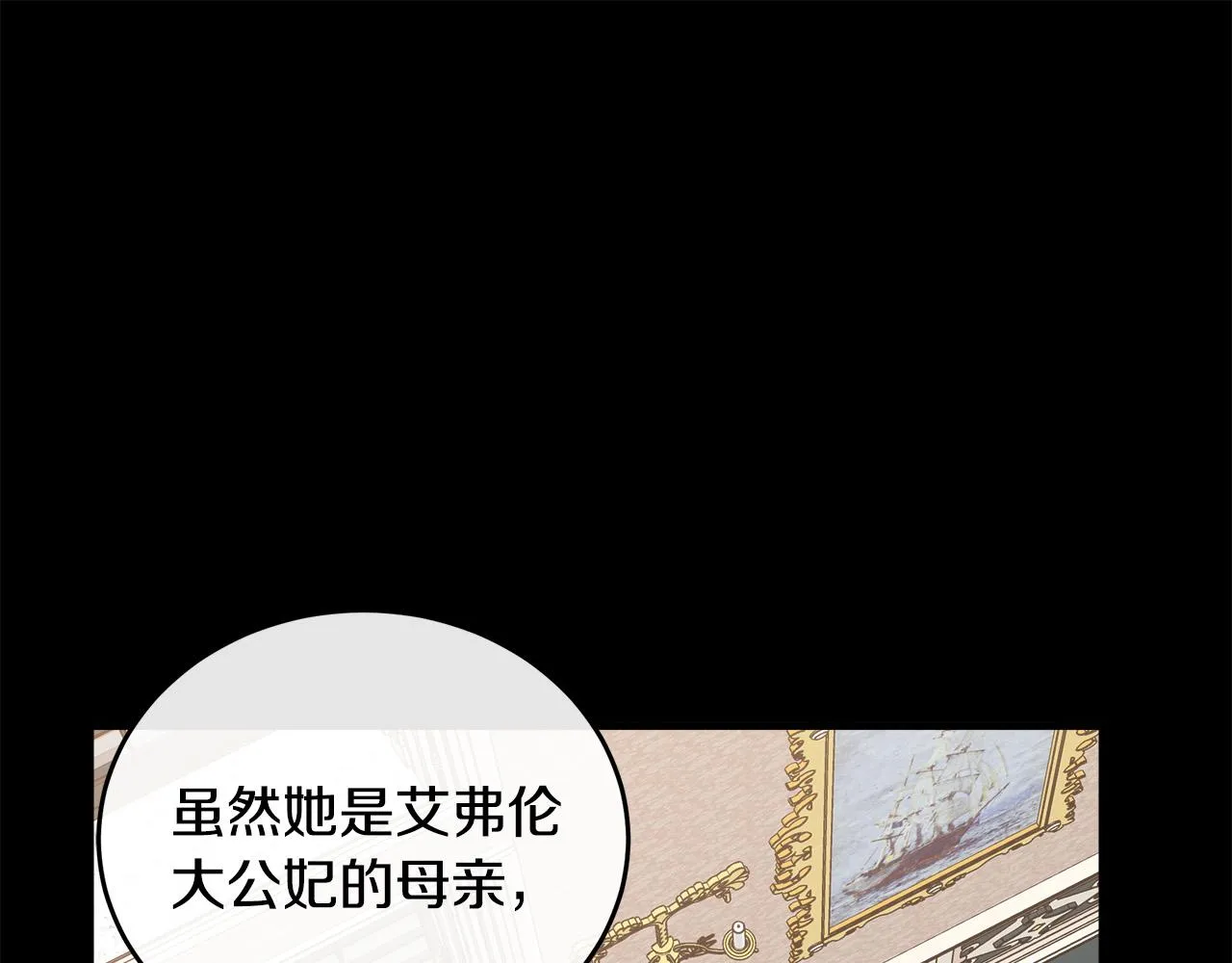 第86话 第139页