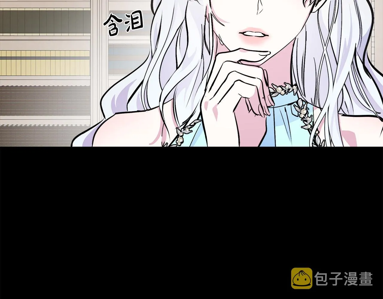 第86话 第143页