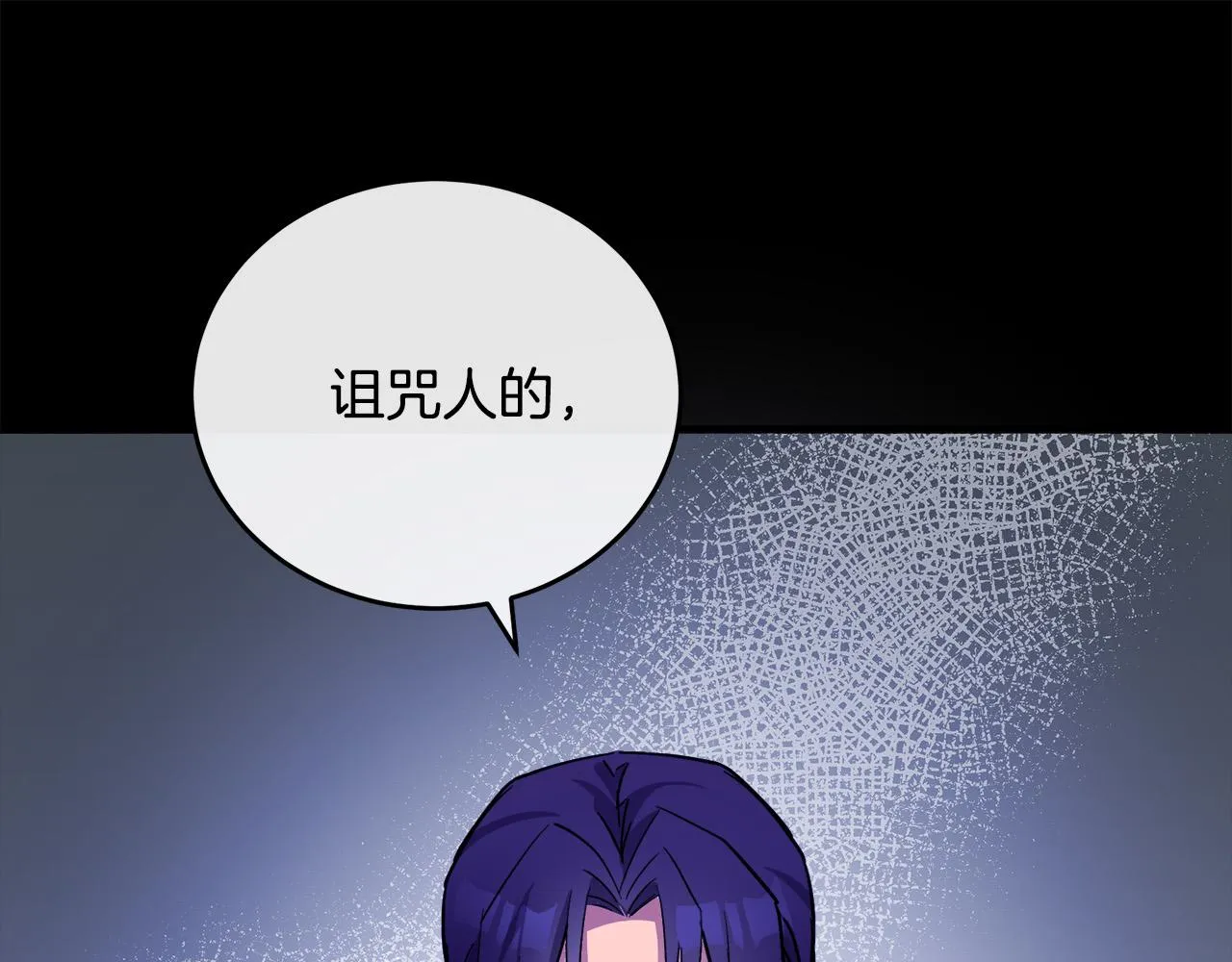 第86话 第145页