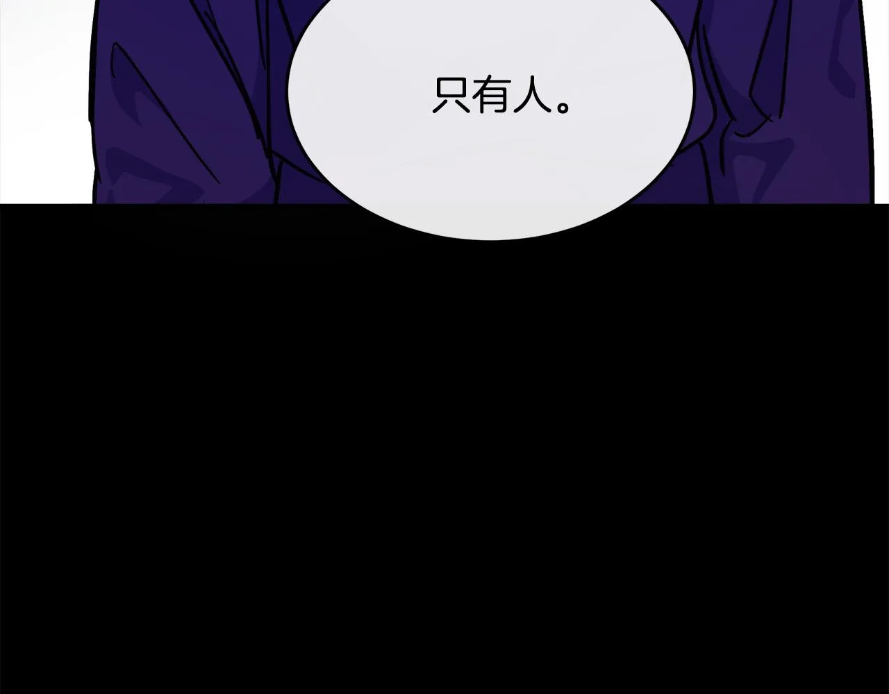第86话 第147页