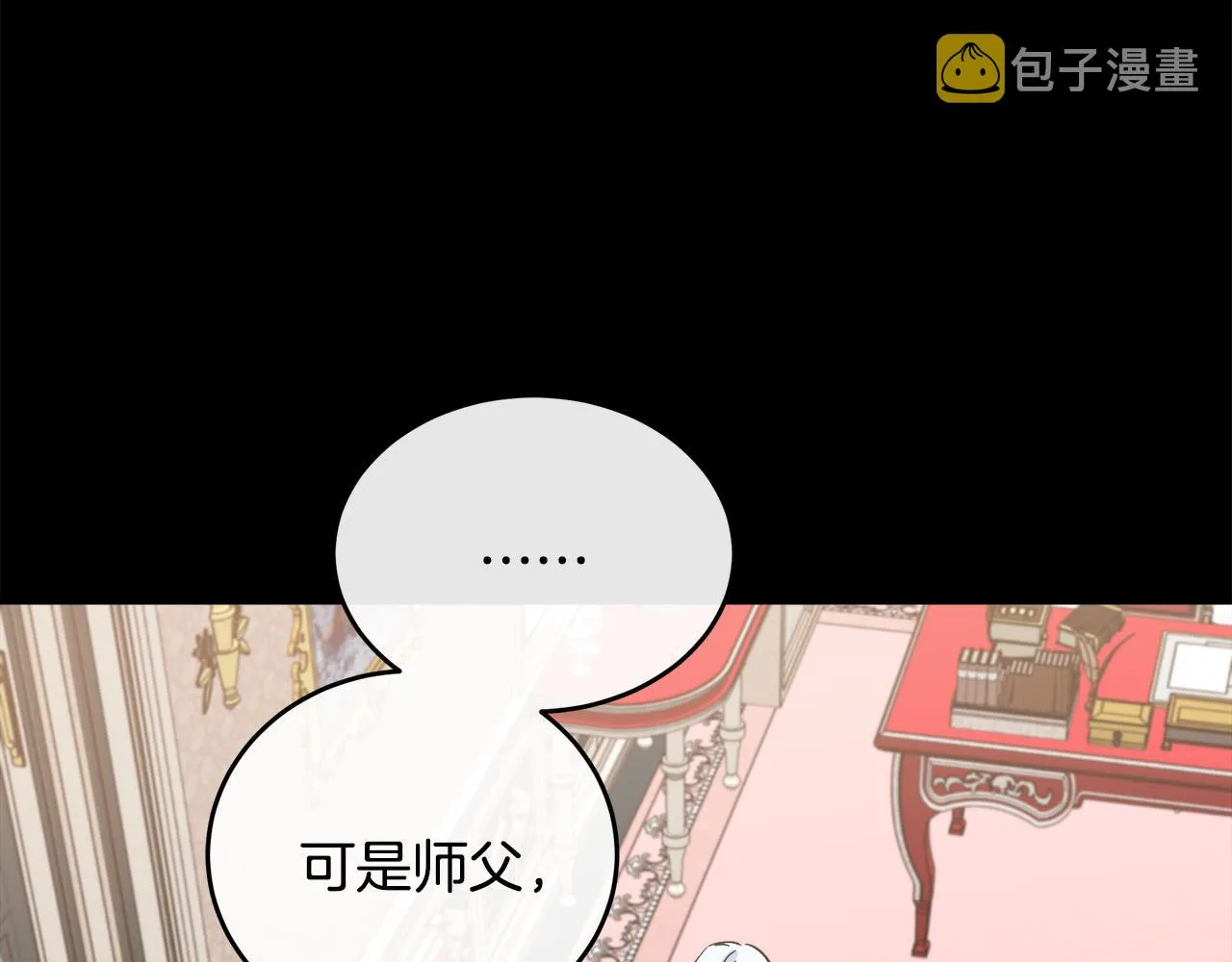 第86话 第148页