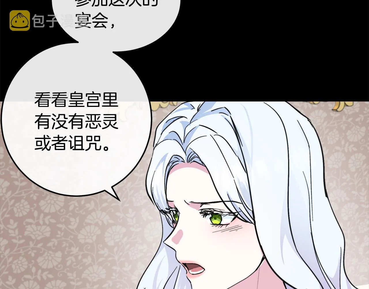 第86话 第151页