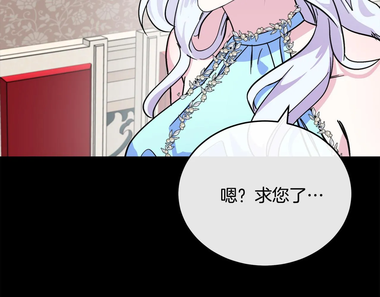 第86话 第152页