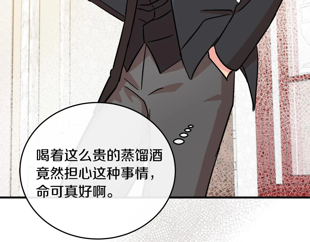 第86话 第156页