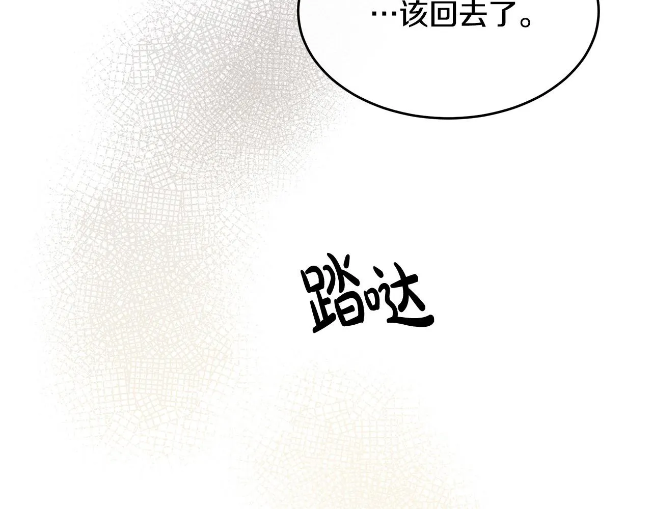 第86话 第159页