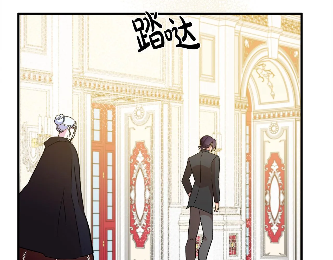 第86话 第160页