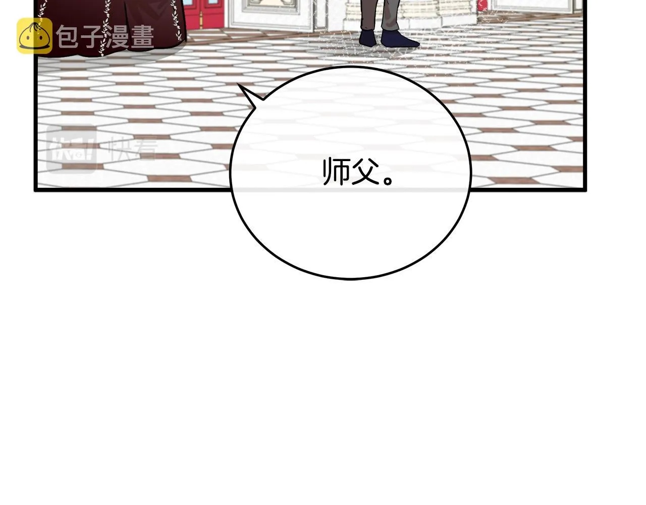 第86话 第161页