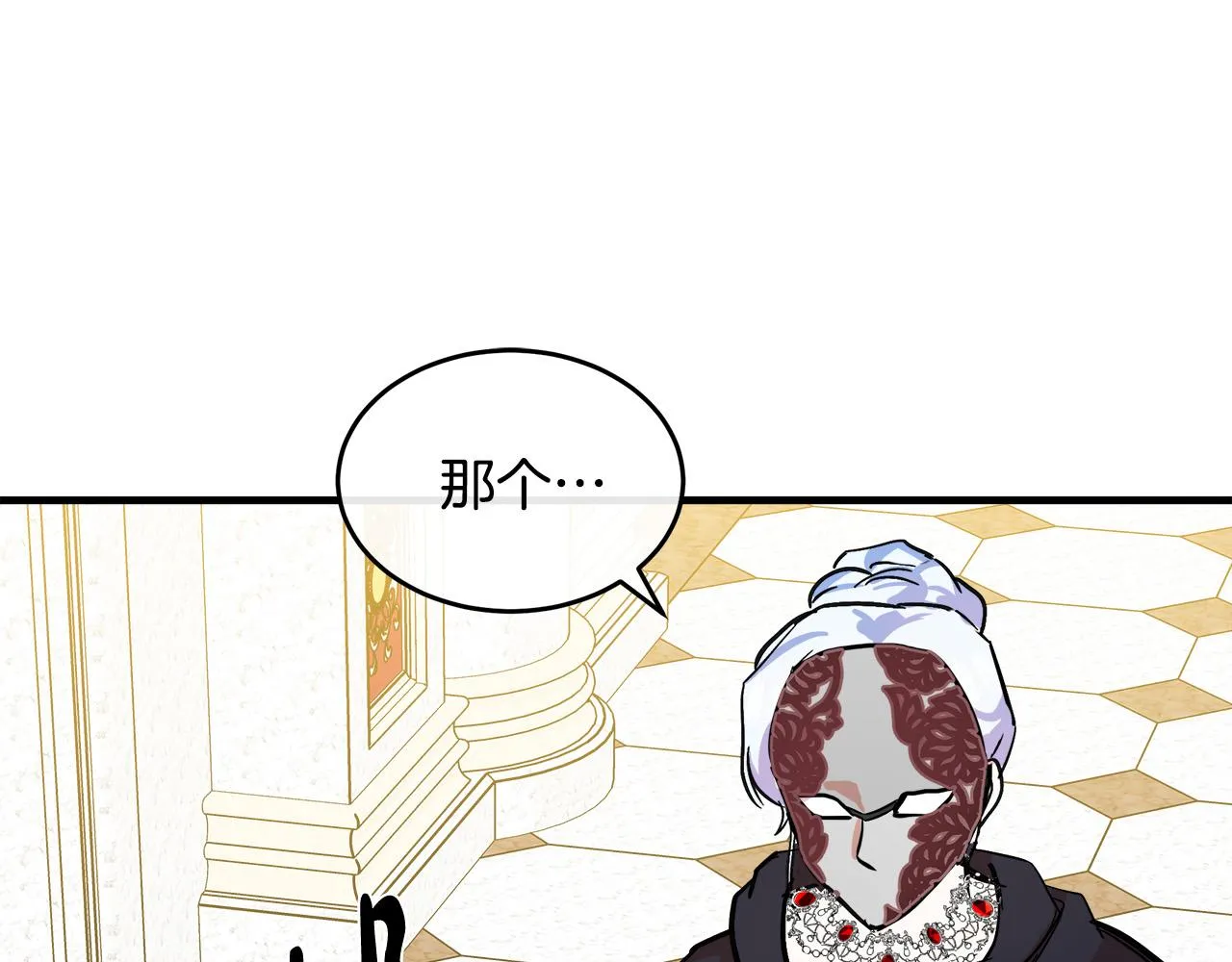 第86话 第165页