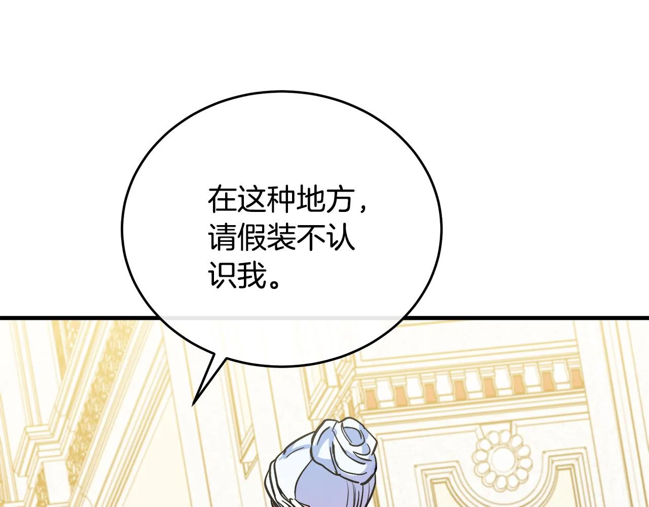 第86话 第171页