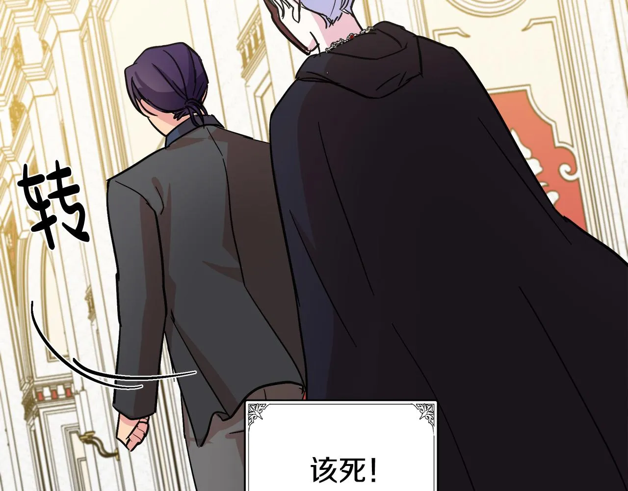第86话 第172页