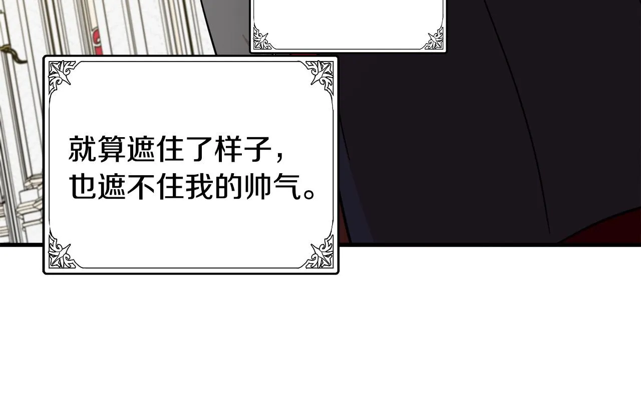 第86话 第173页