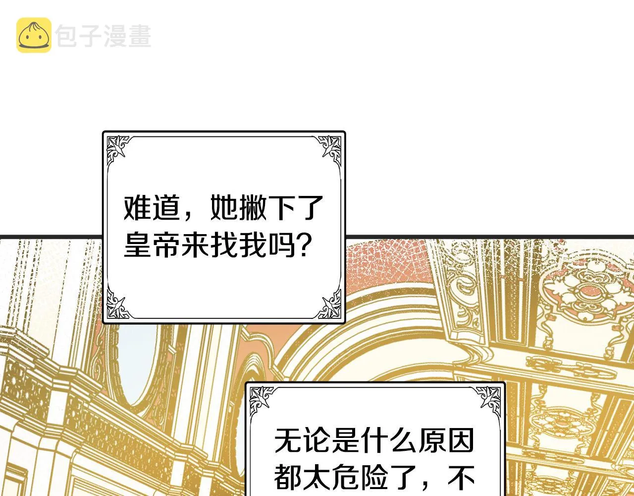 第86话 第174页