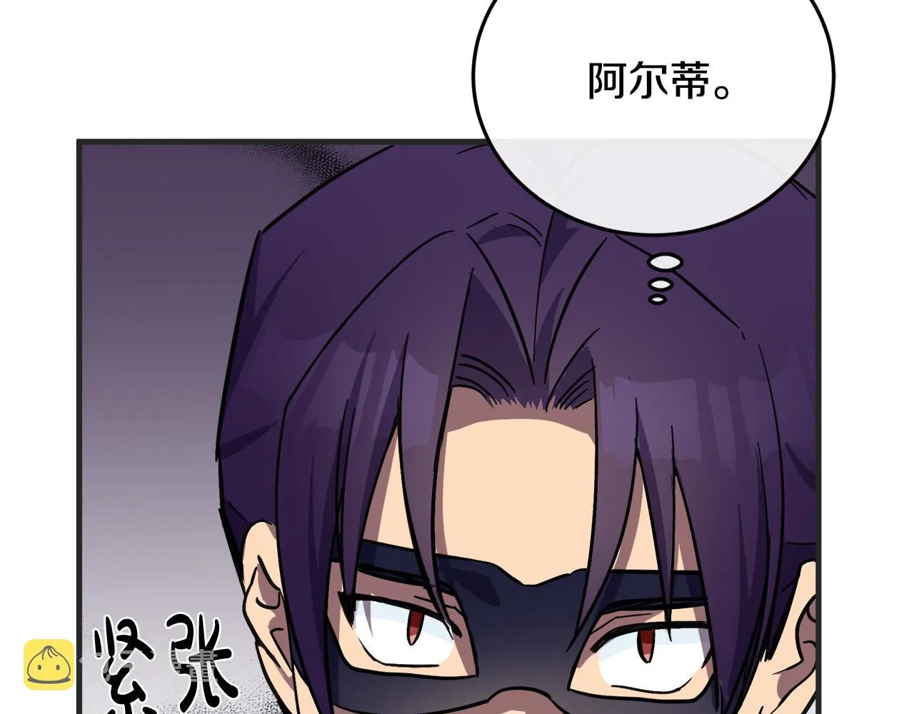第86话 第178页