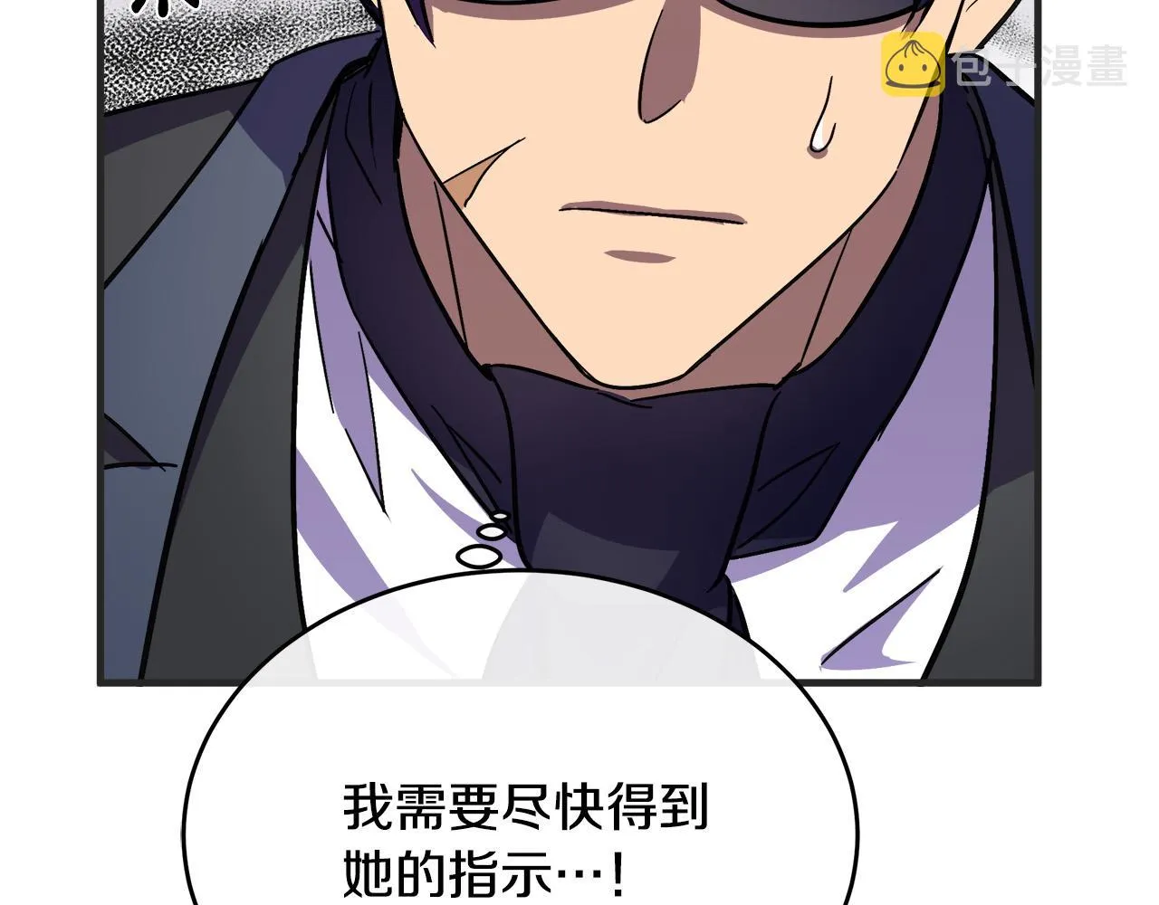 第86话 第179页