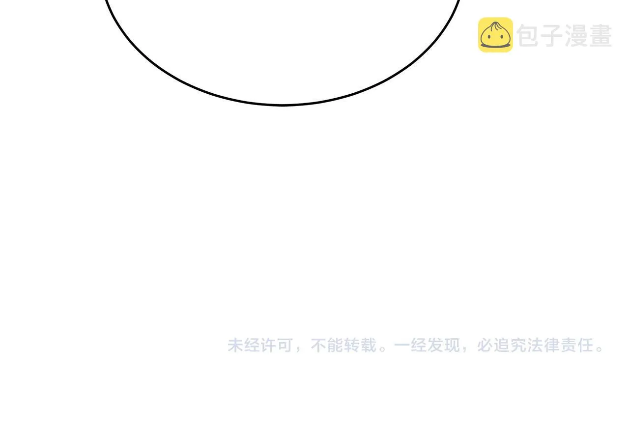 第86话 第180页