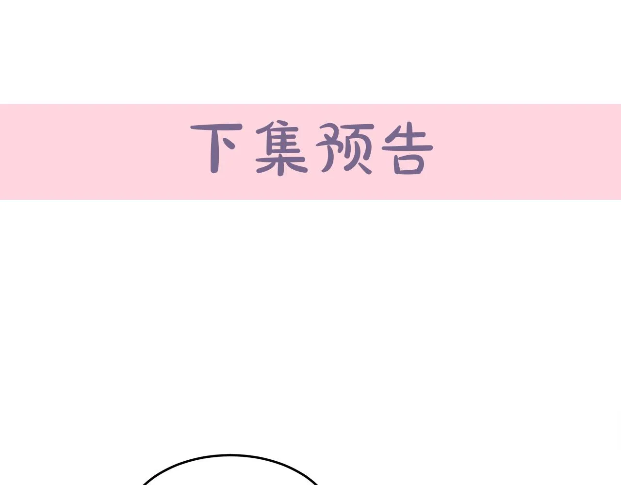 第86话 第182页