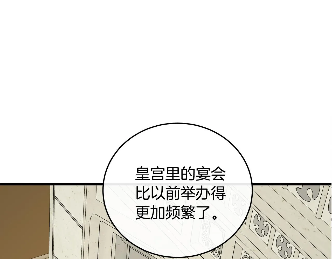 第86话 第186页