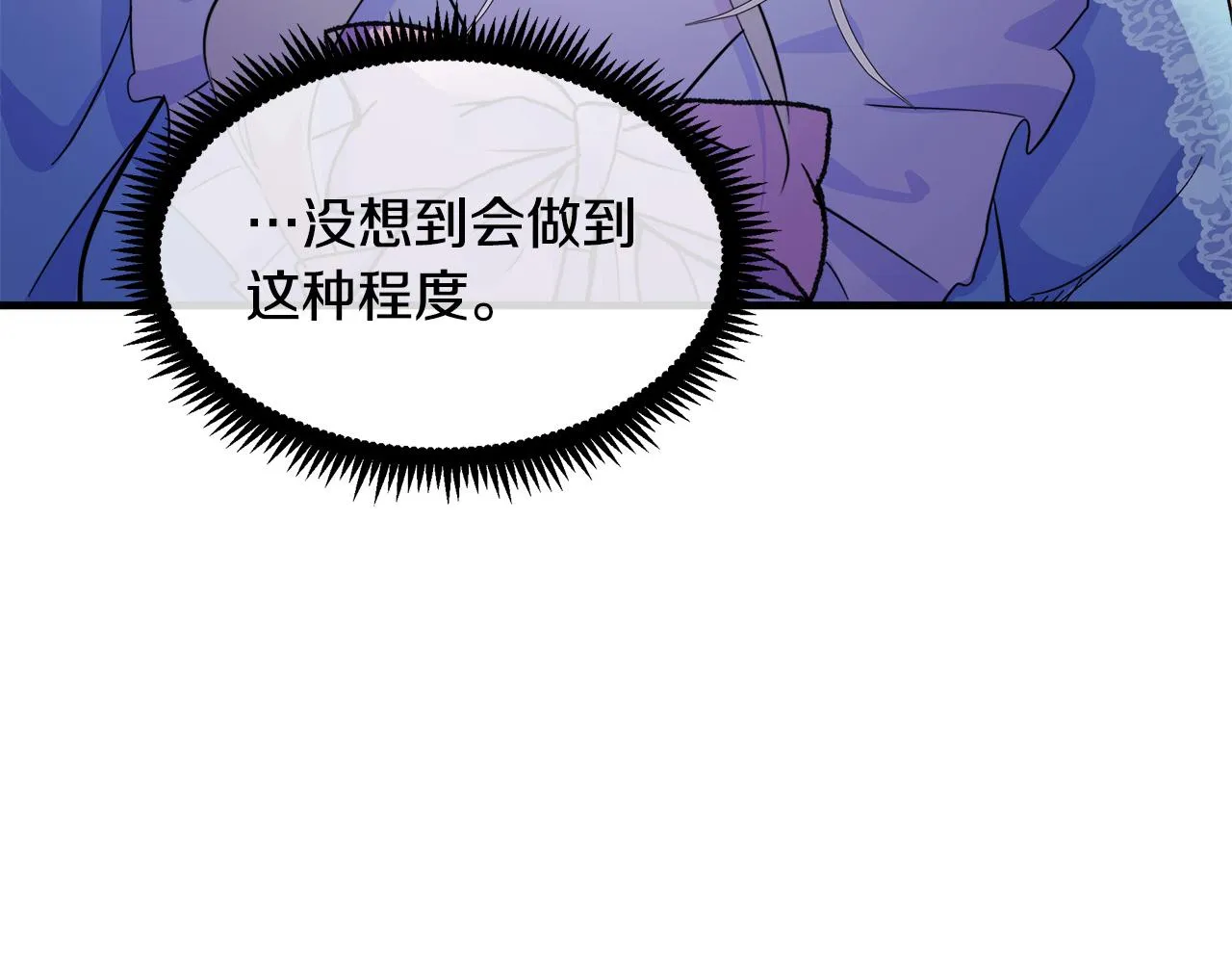 第86话 第191页