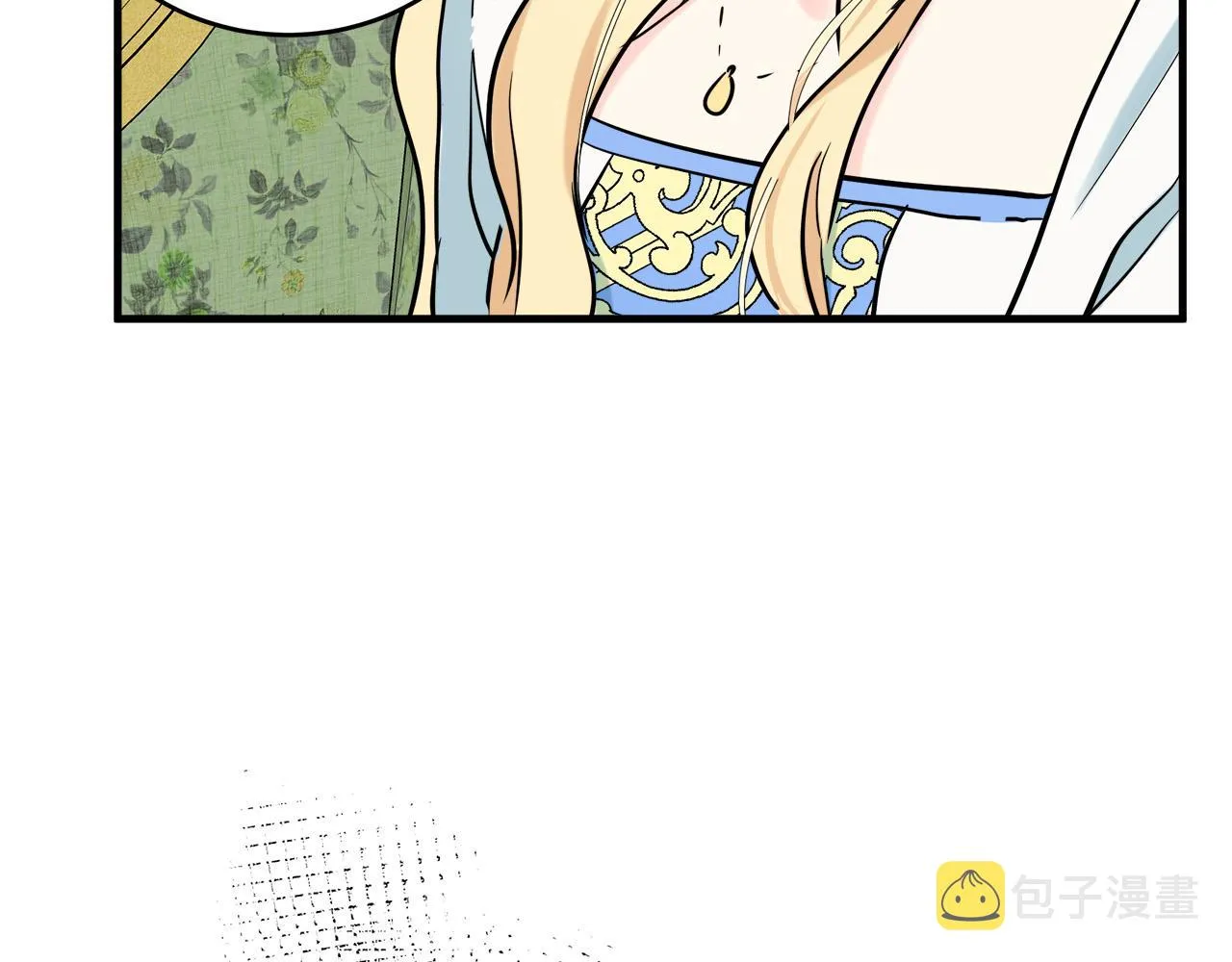第84话 第9页