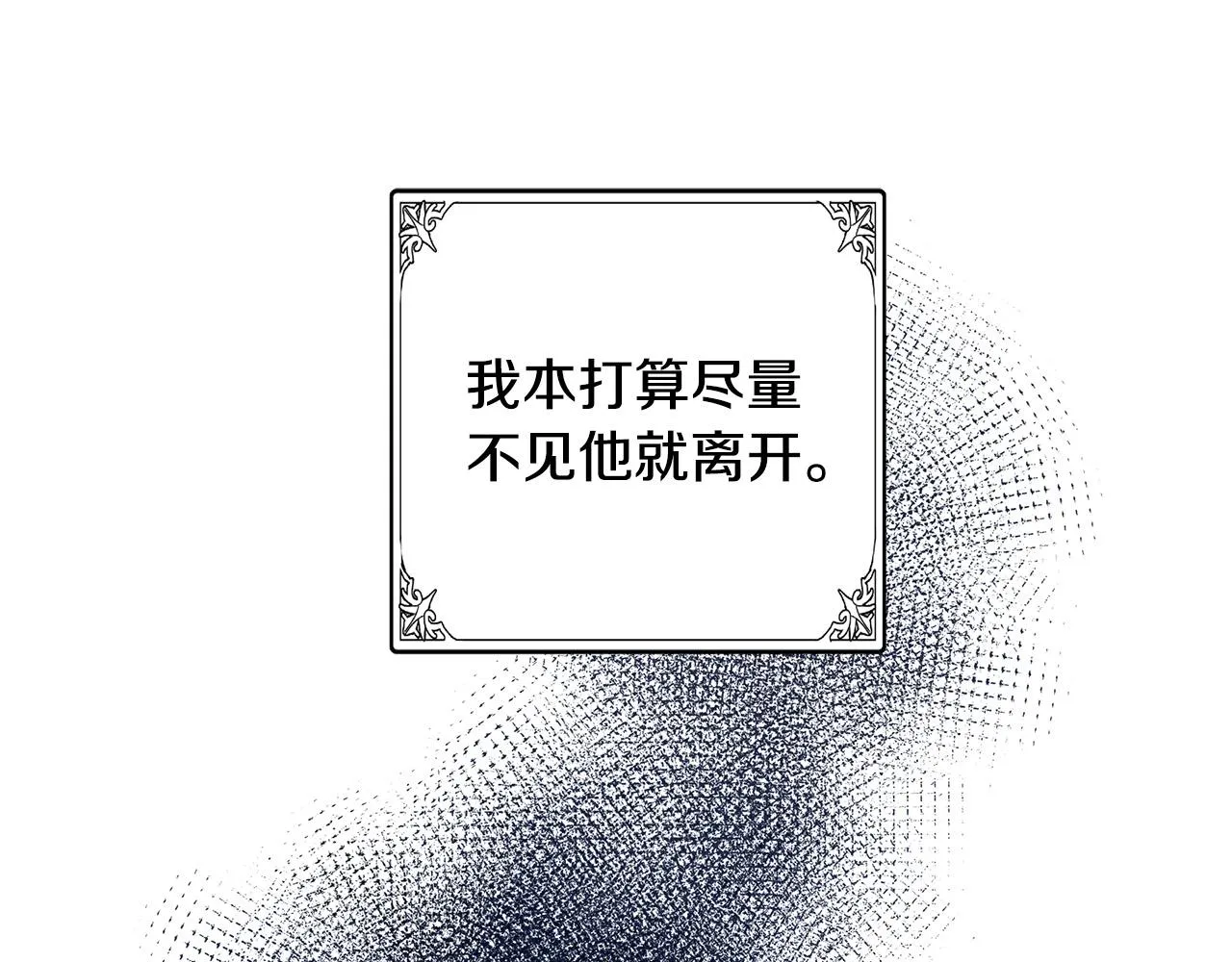 第84话 第13页