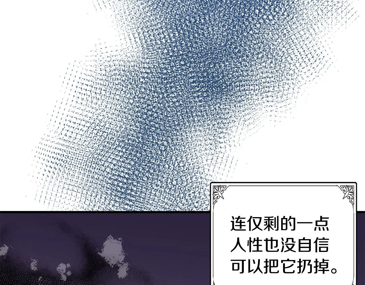 第84话 第17页
