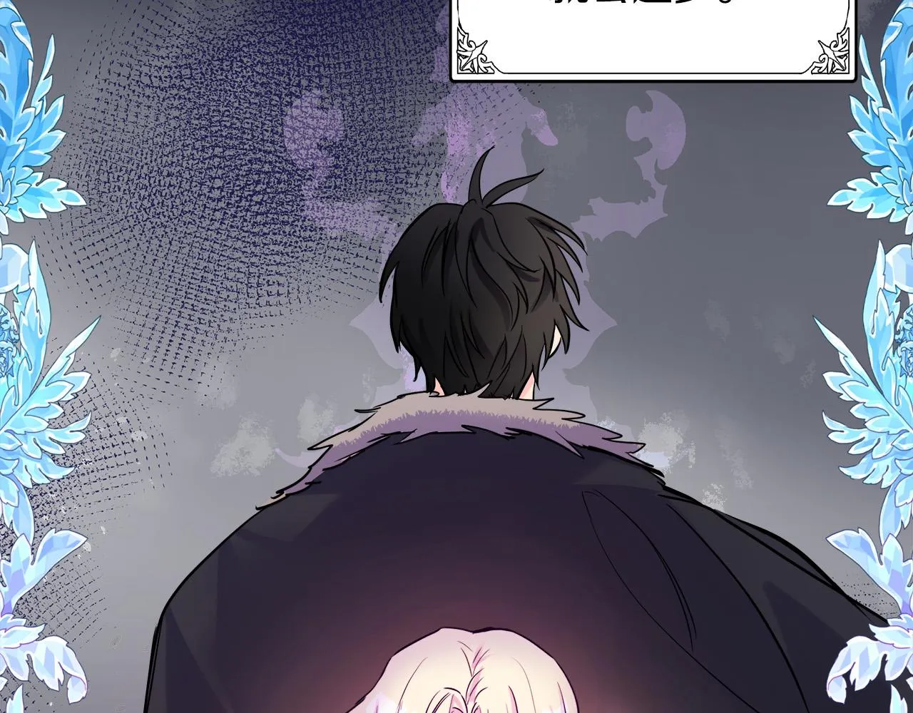 第84话 第20页