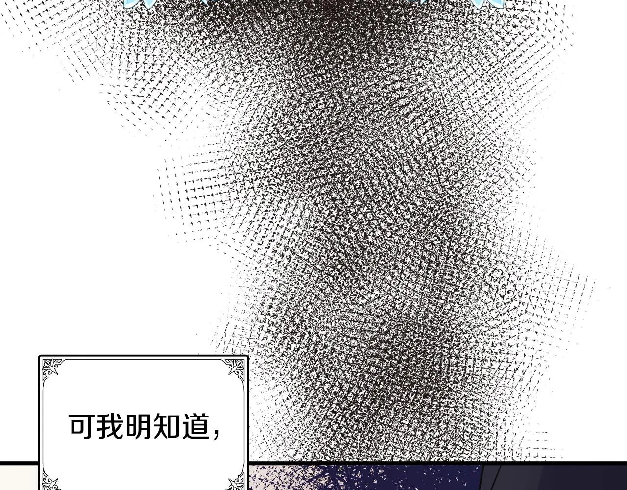 第84话 第23页