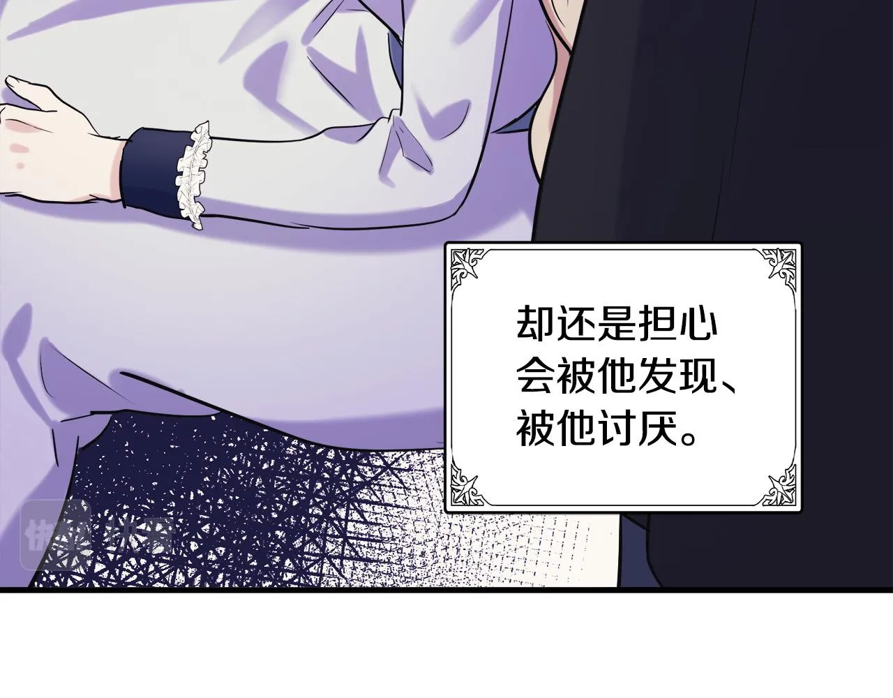 第84话 第25页