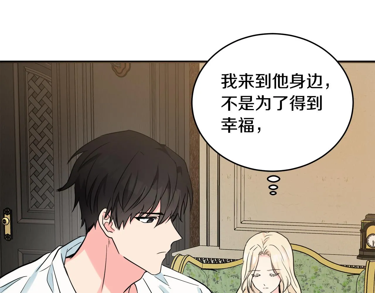 第84话 第31页