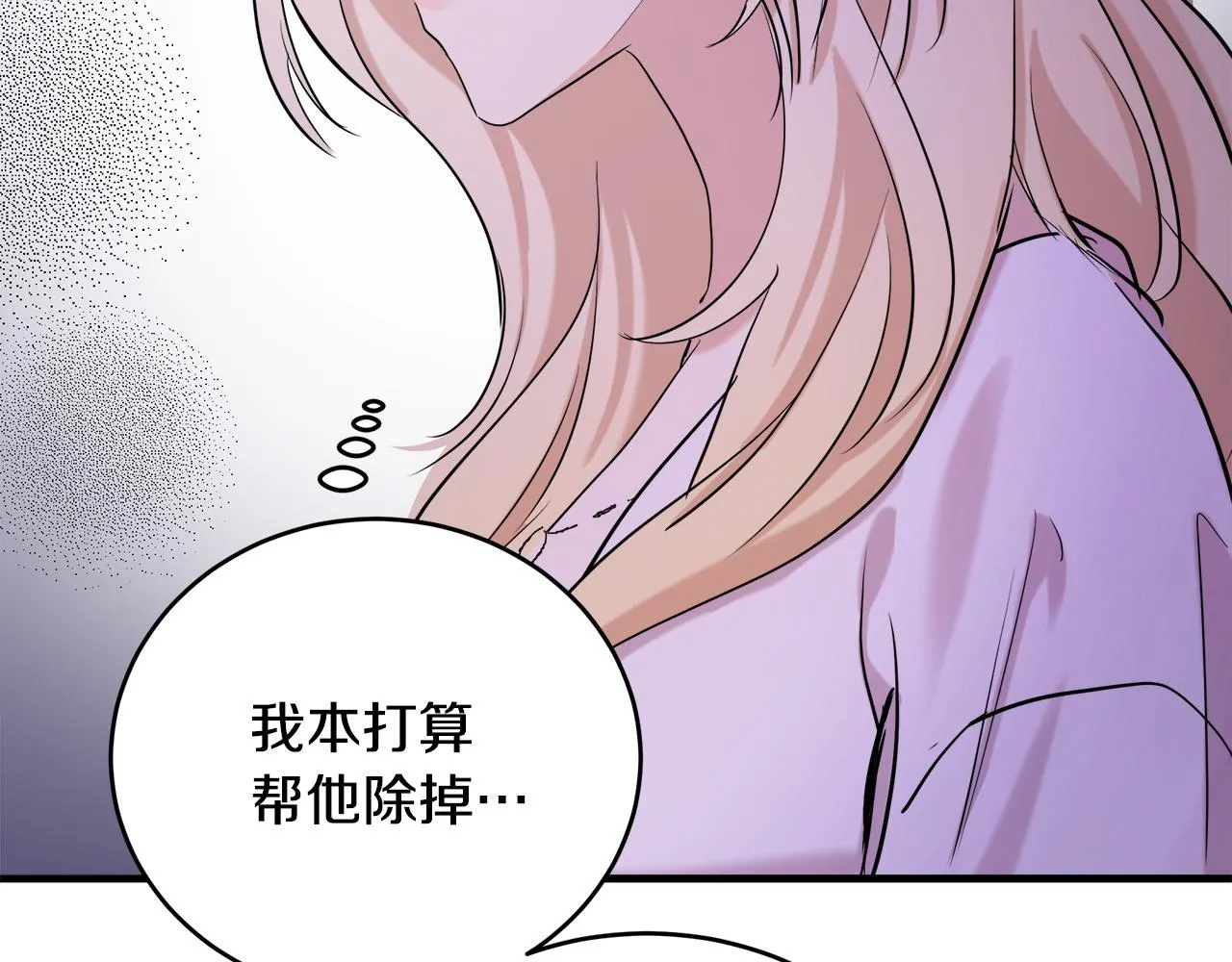 第84话 第35页