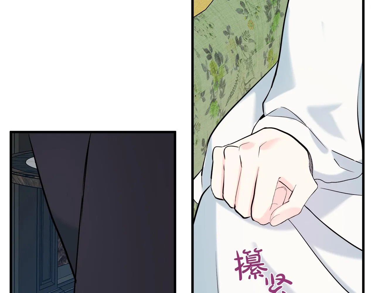第84话 第39页