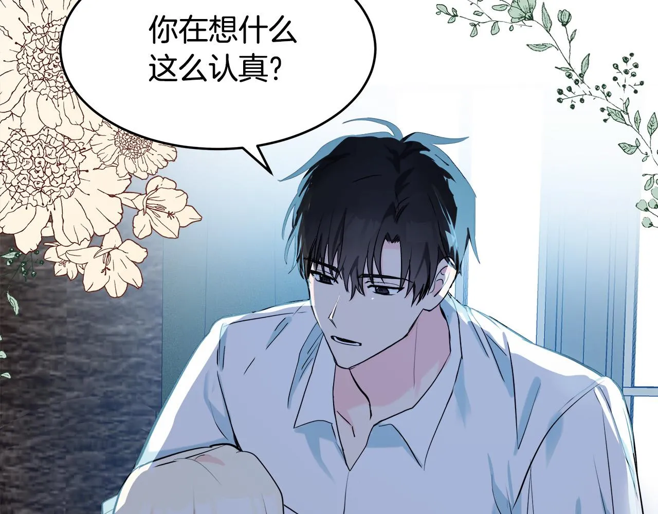 第84话 第42页
