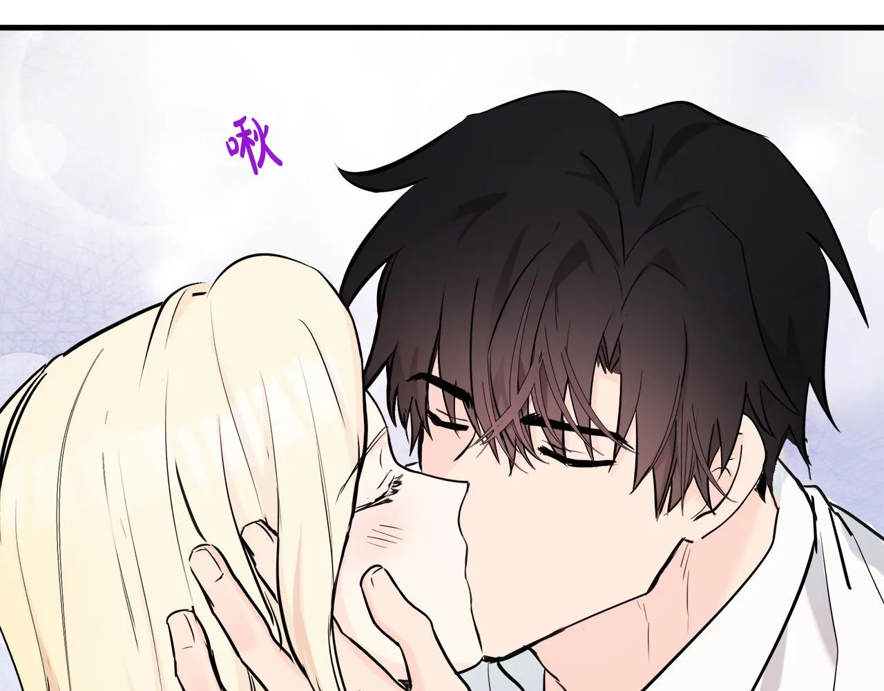 第84话 第45页