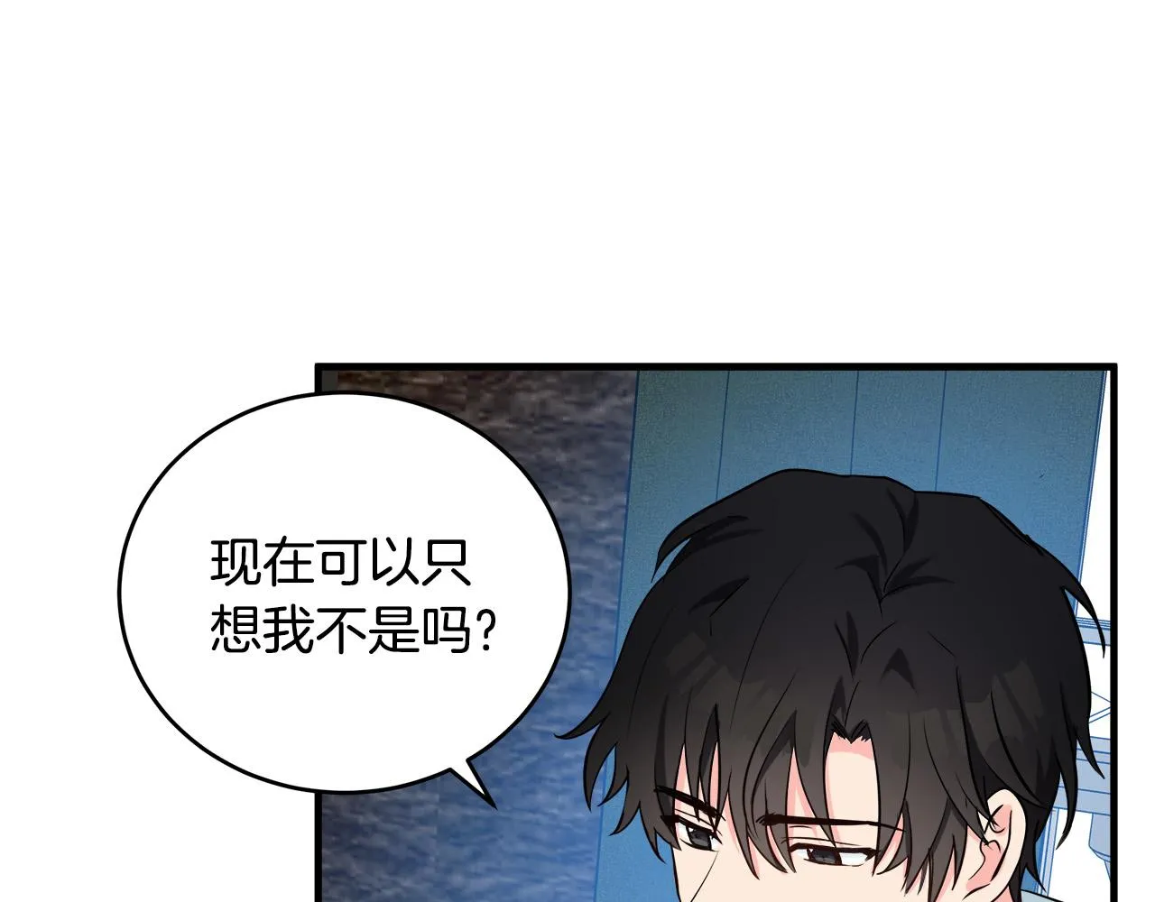 第84话 第48页
