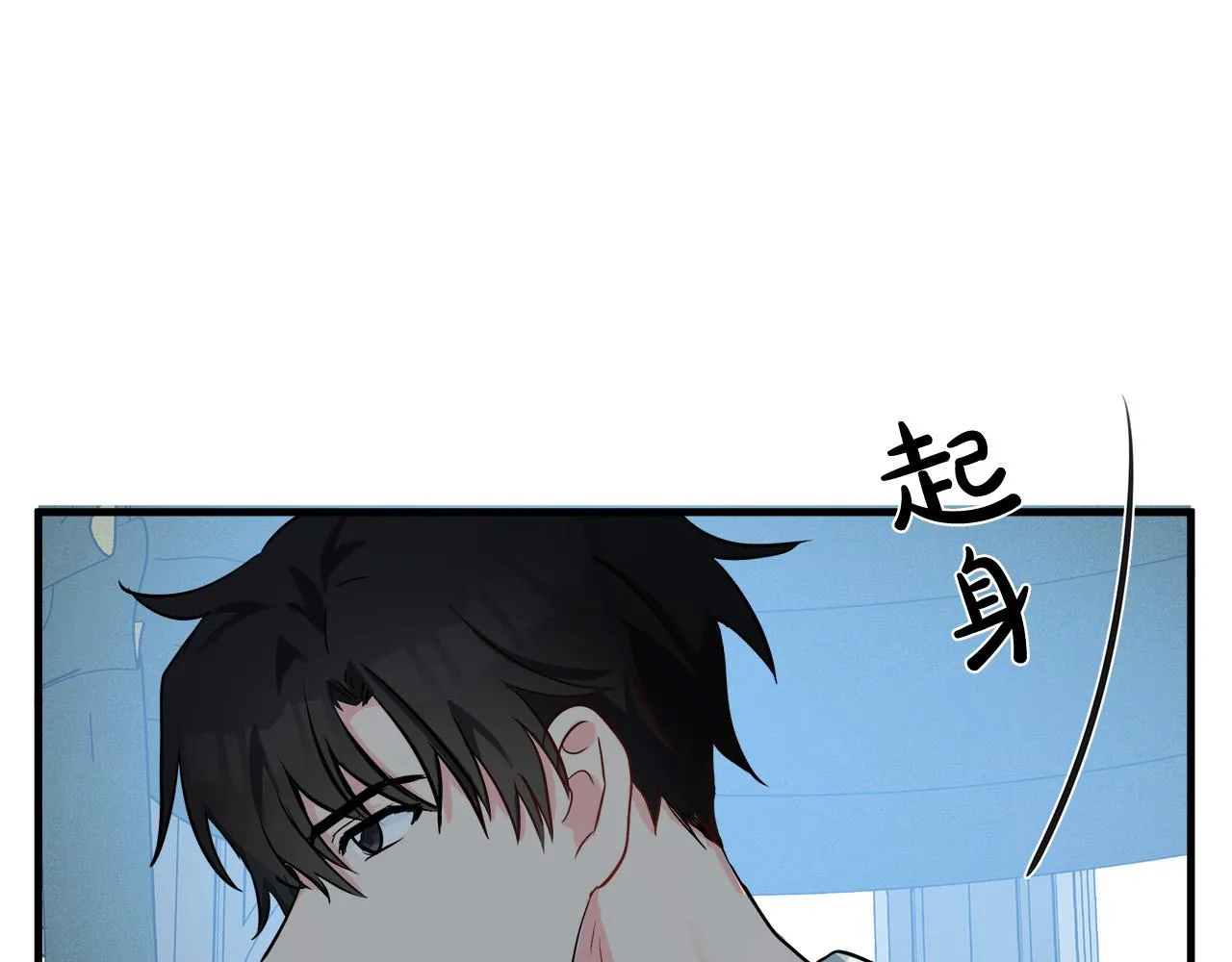 第84话 第54页