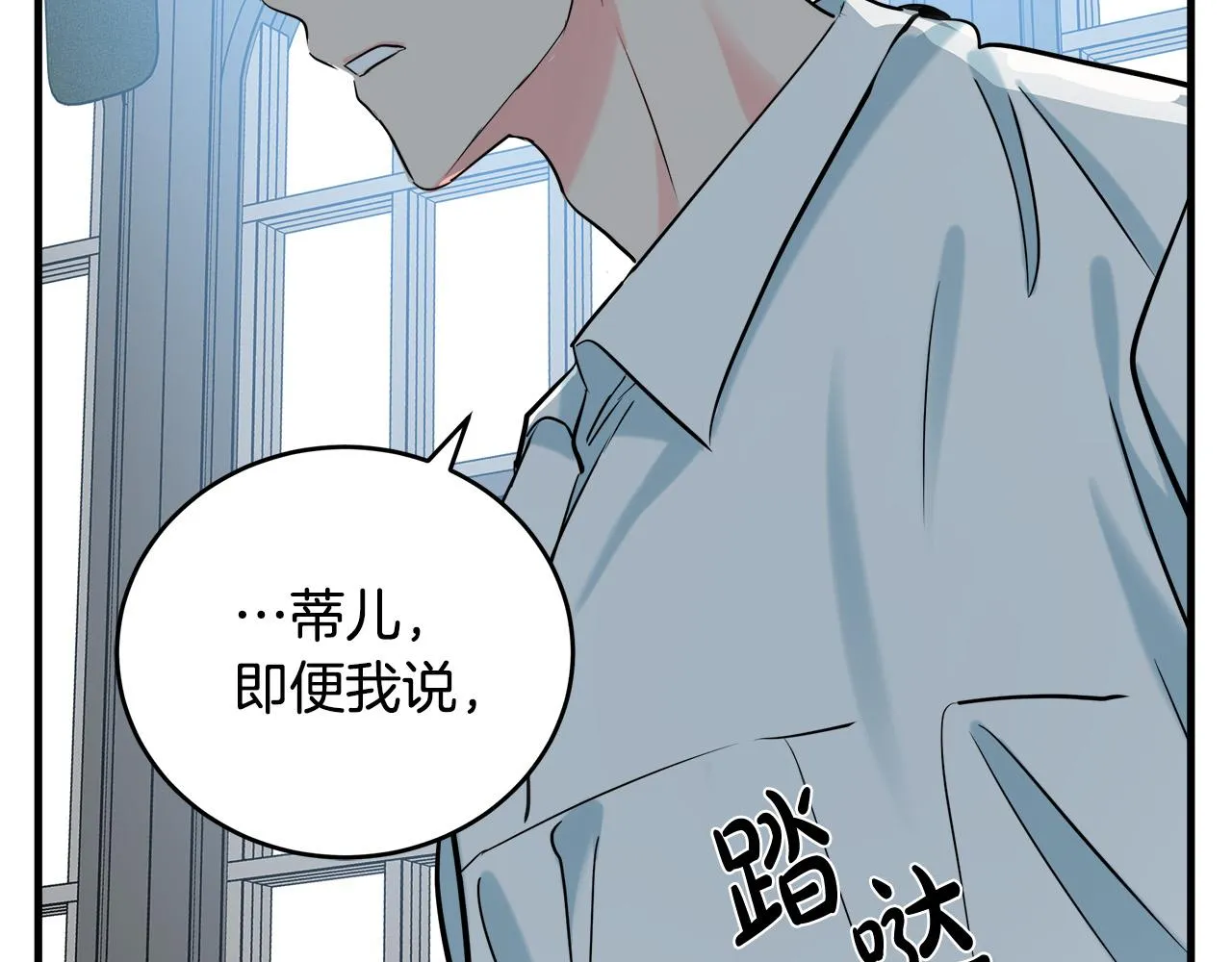 第84话 第55页