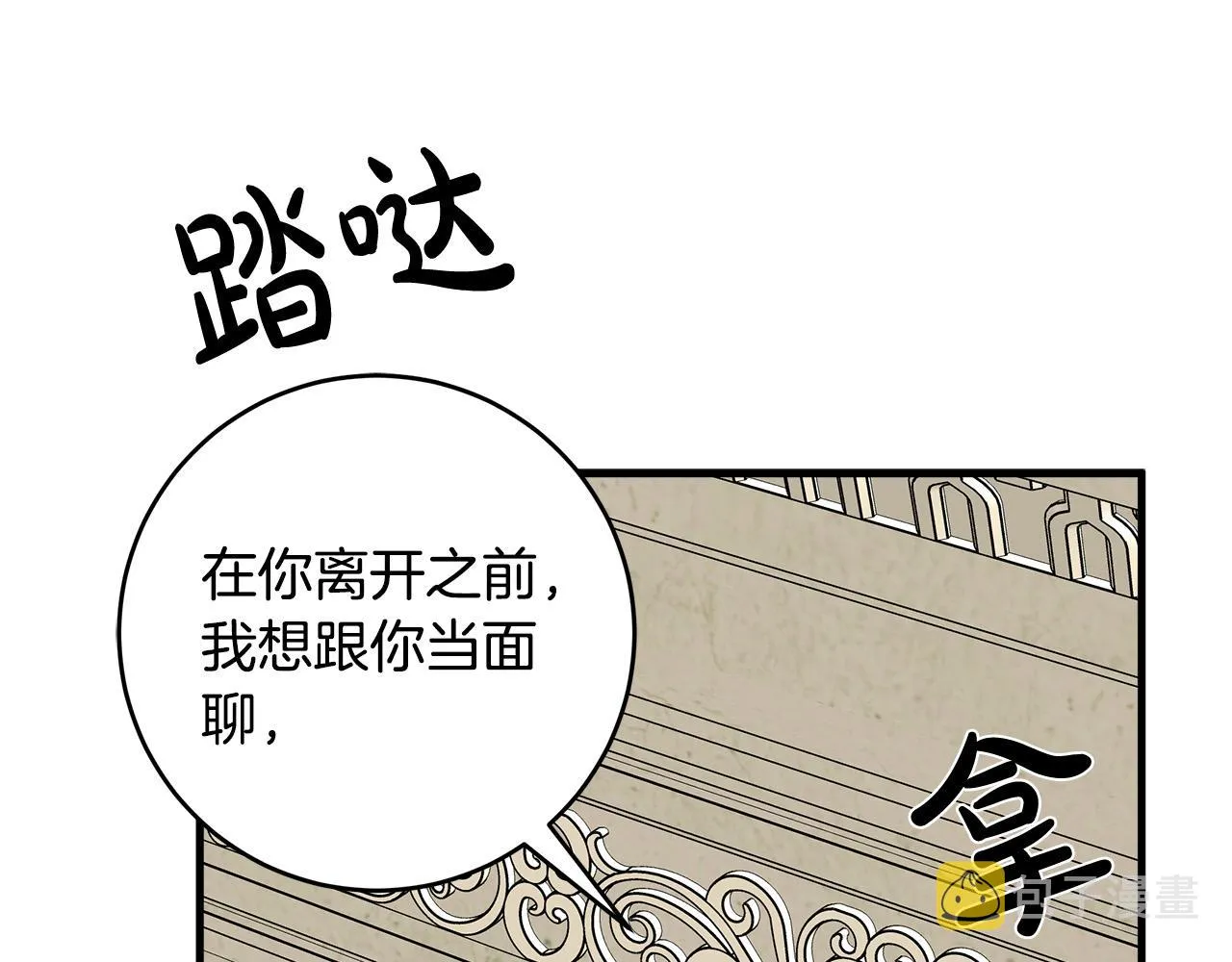 第84话 第57页