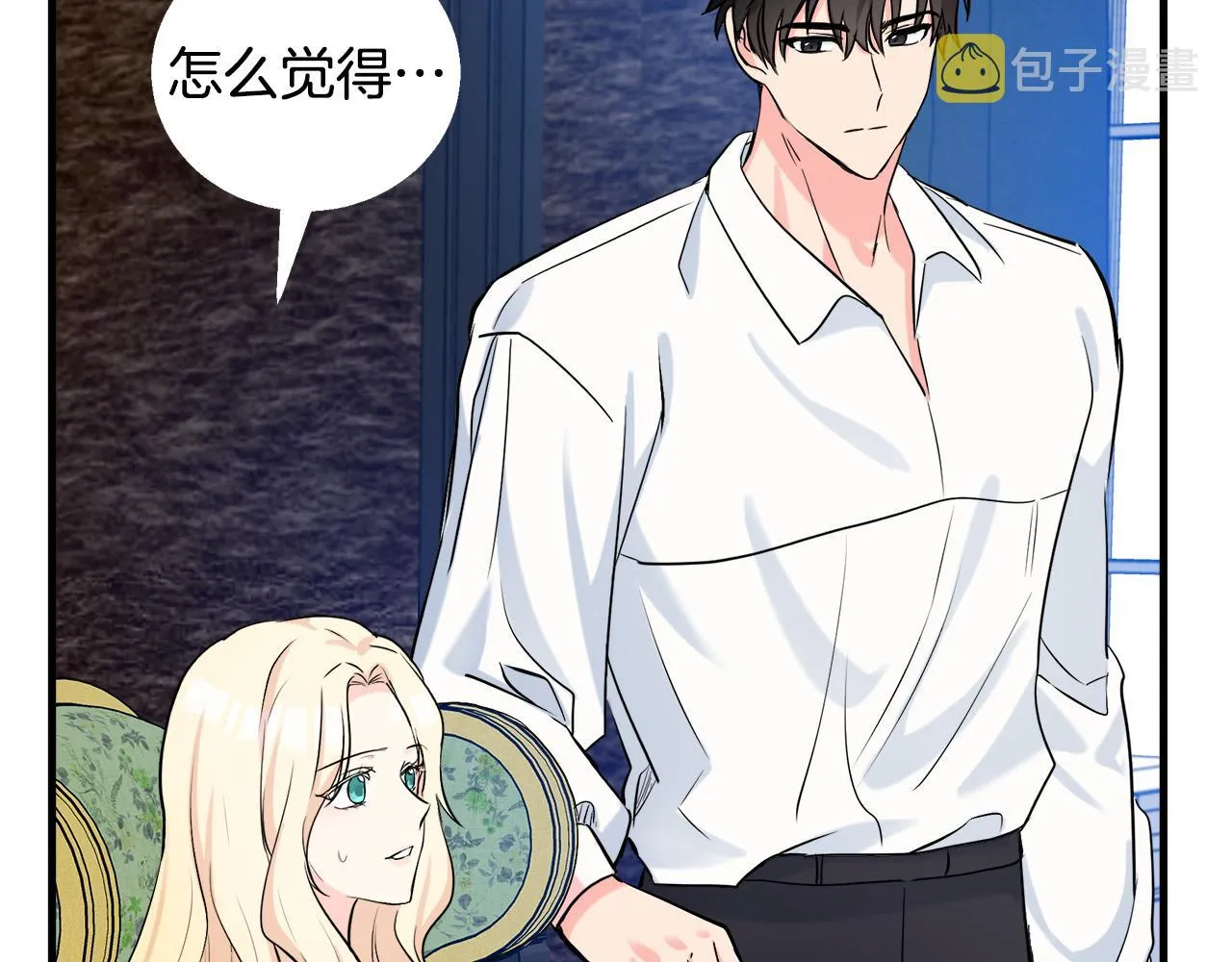 第84话 第60页