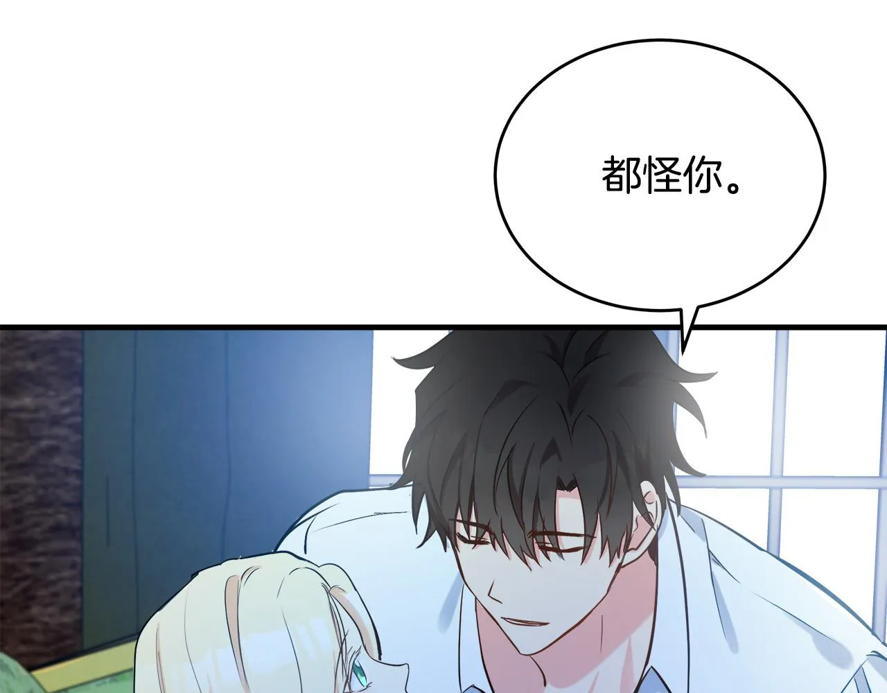 第84话 第62页