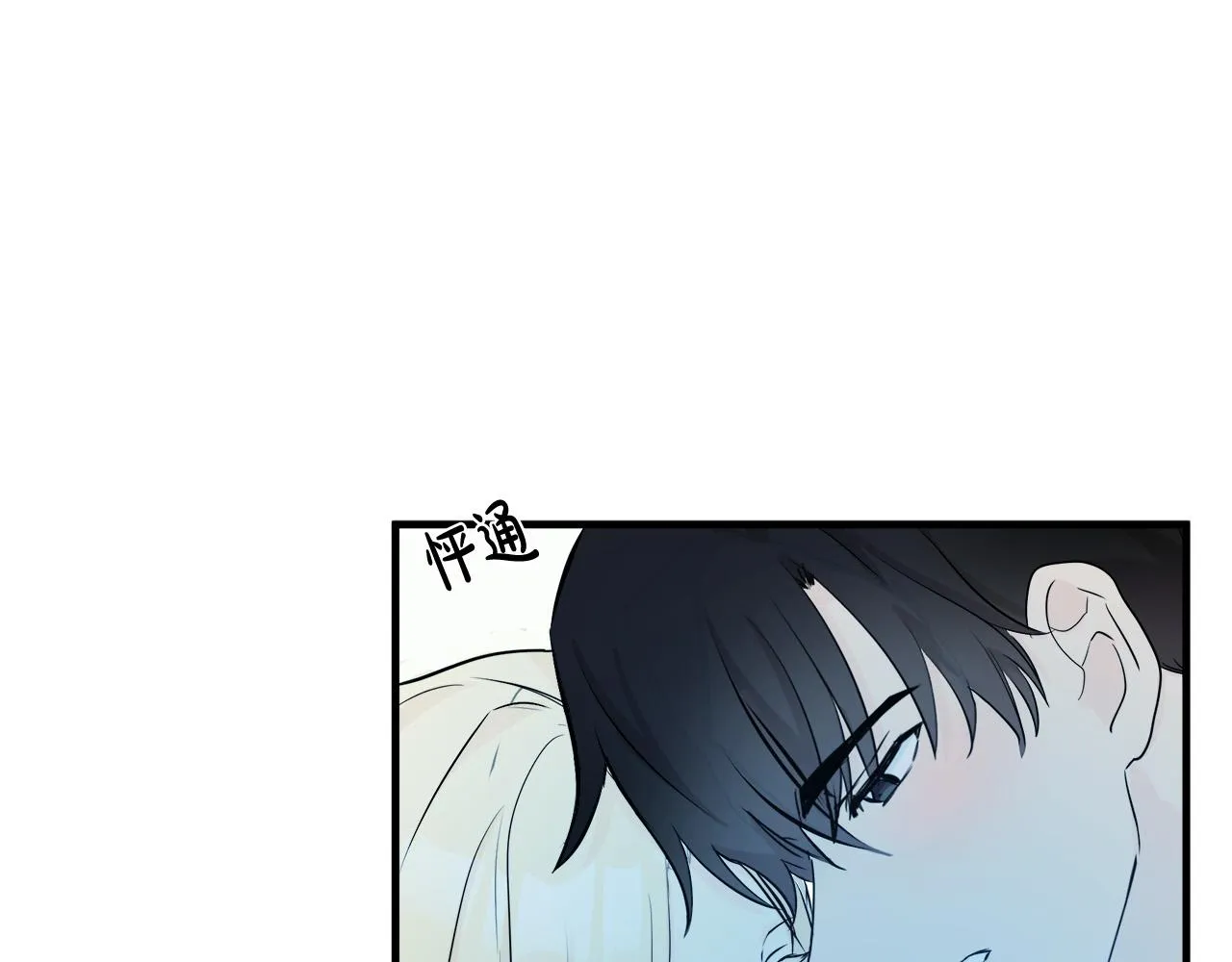 第84话 第65页