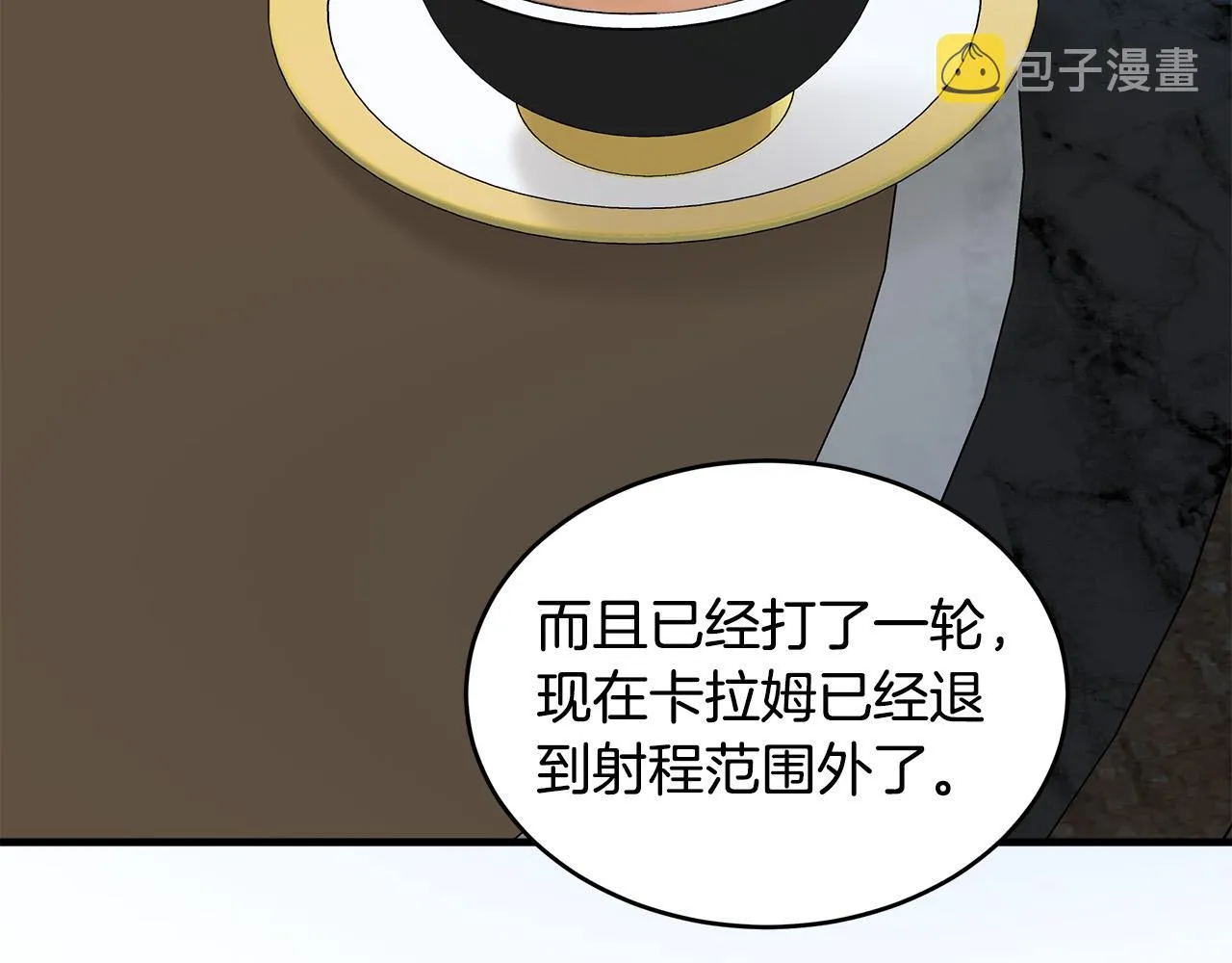 第84话 第78页